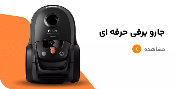 قیمت جارو برقی